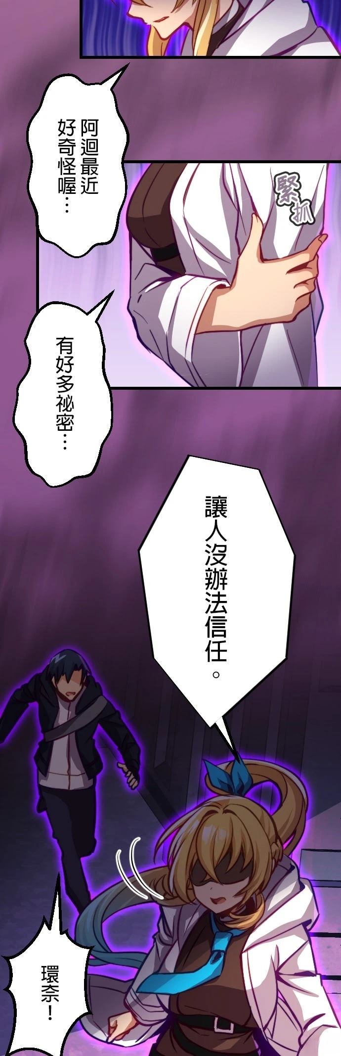 第20话6