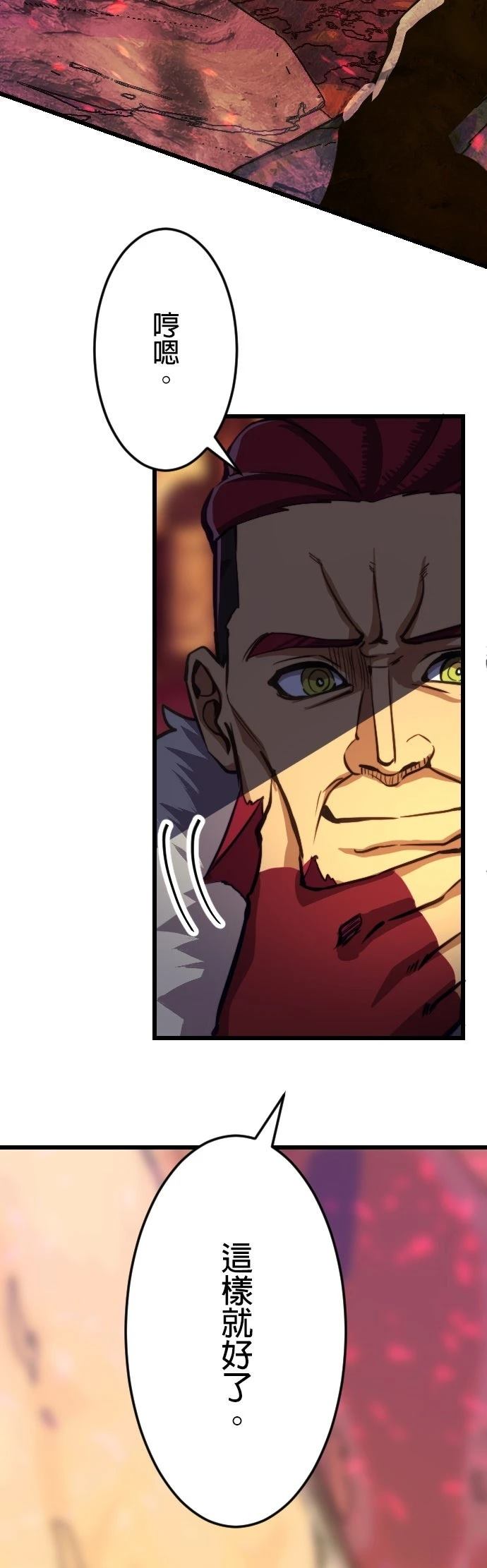 第21话1