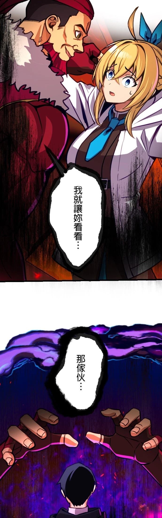 第21话10