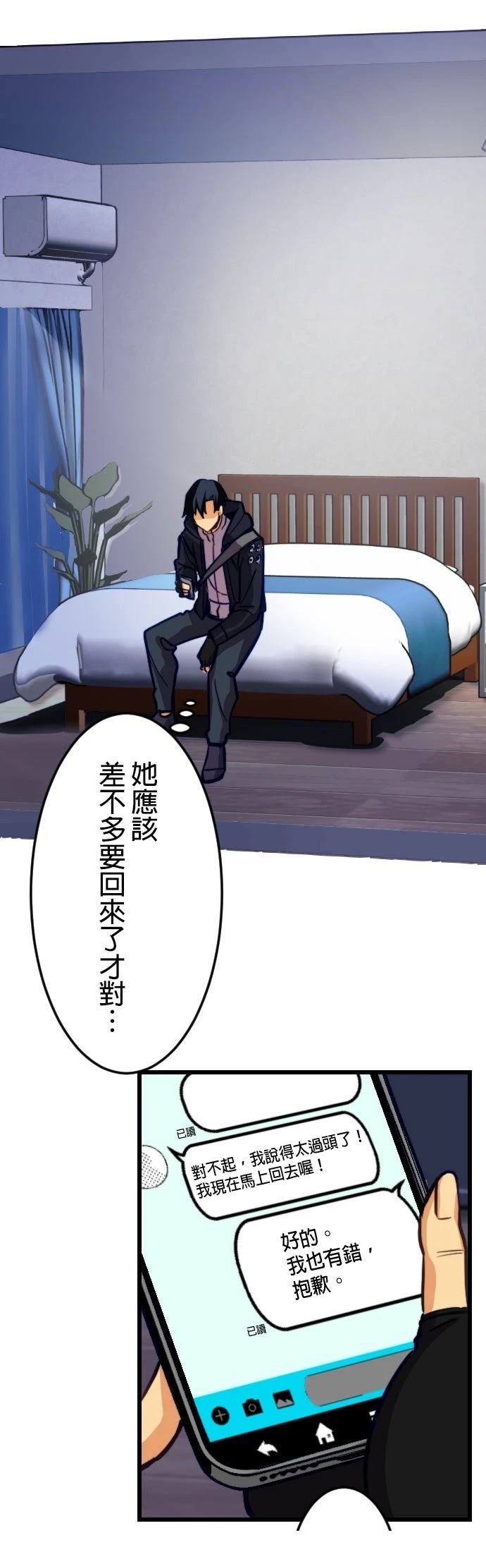 第21话12