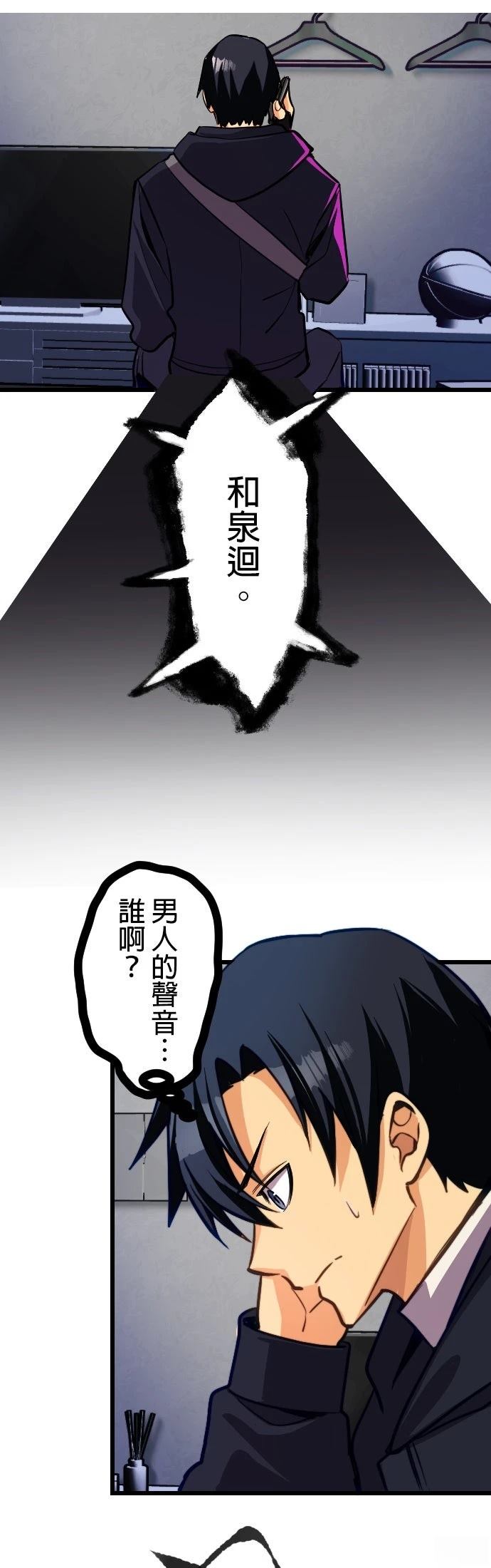 第21话14