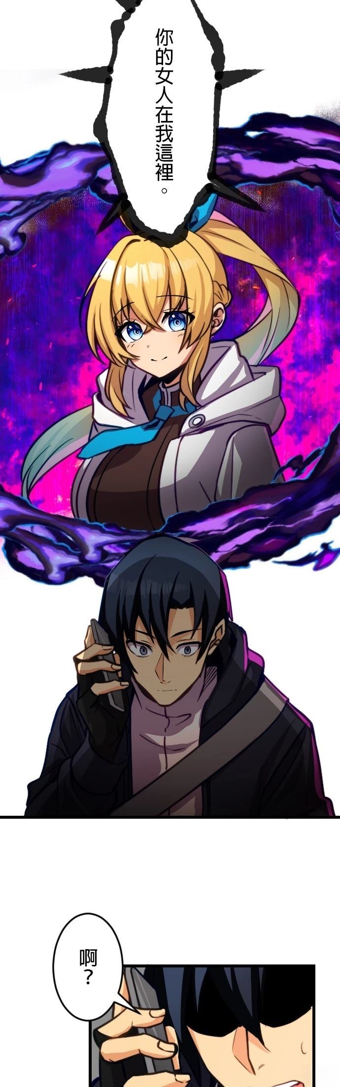 第21话15