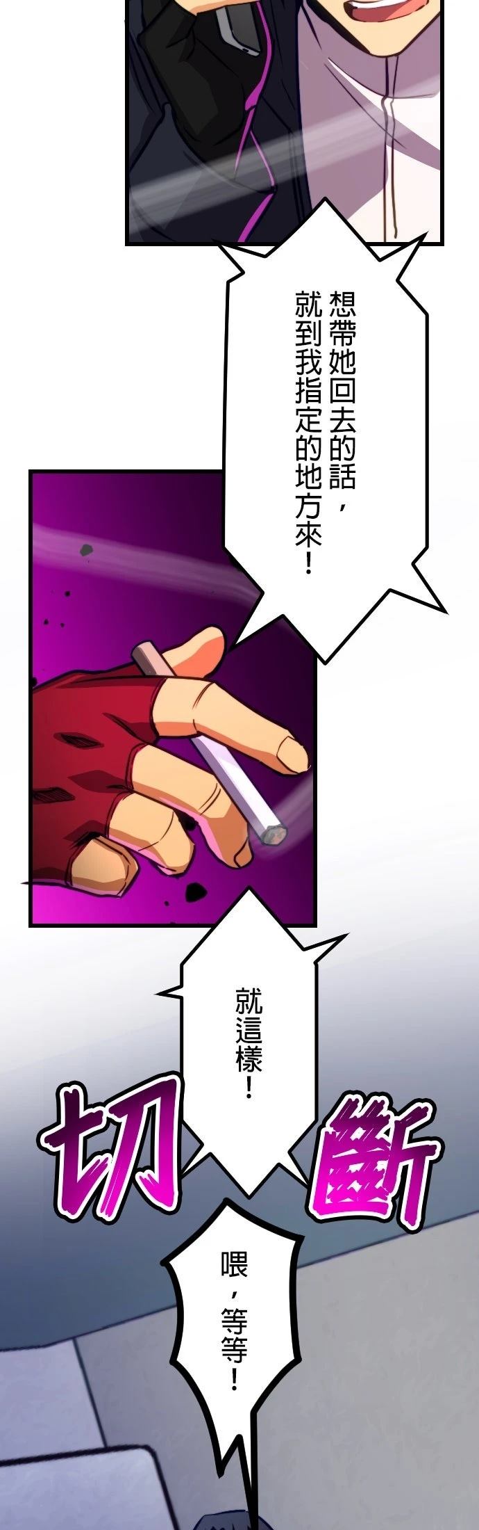 第21话16