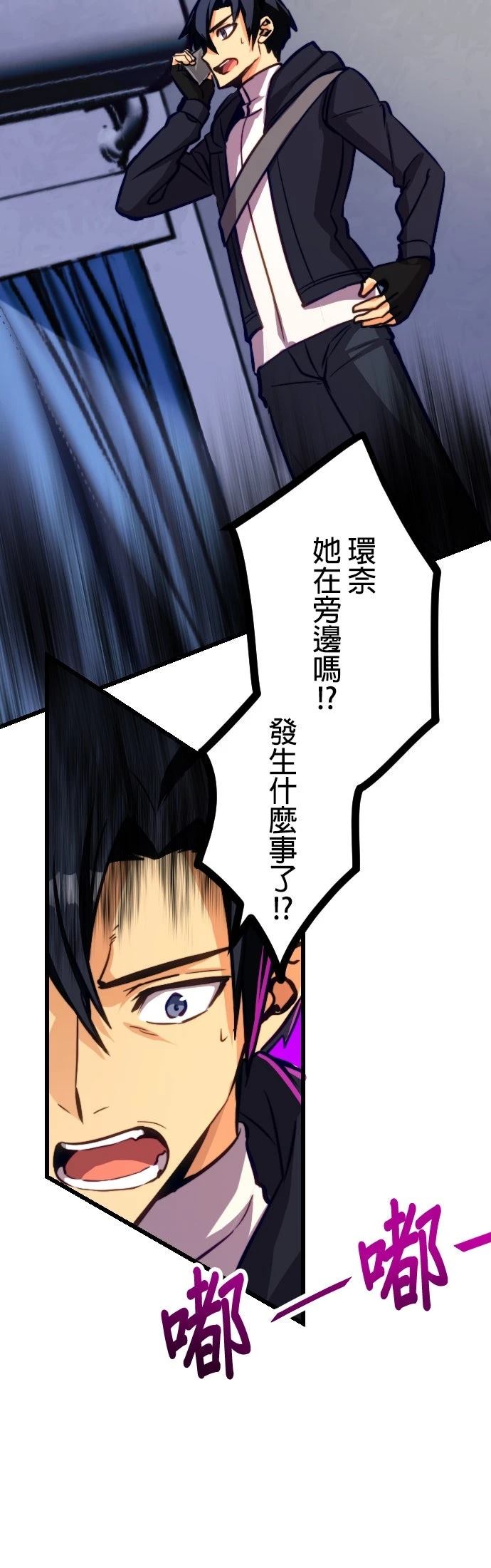 第21话17