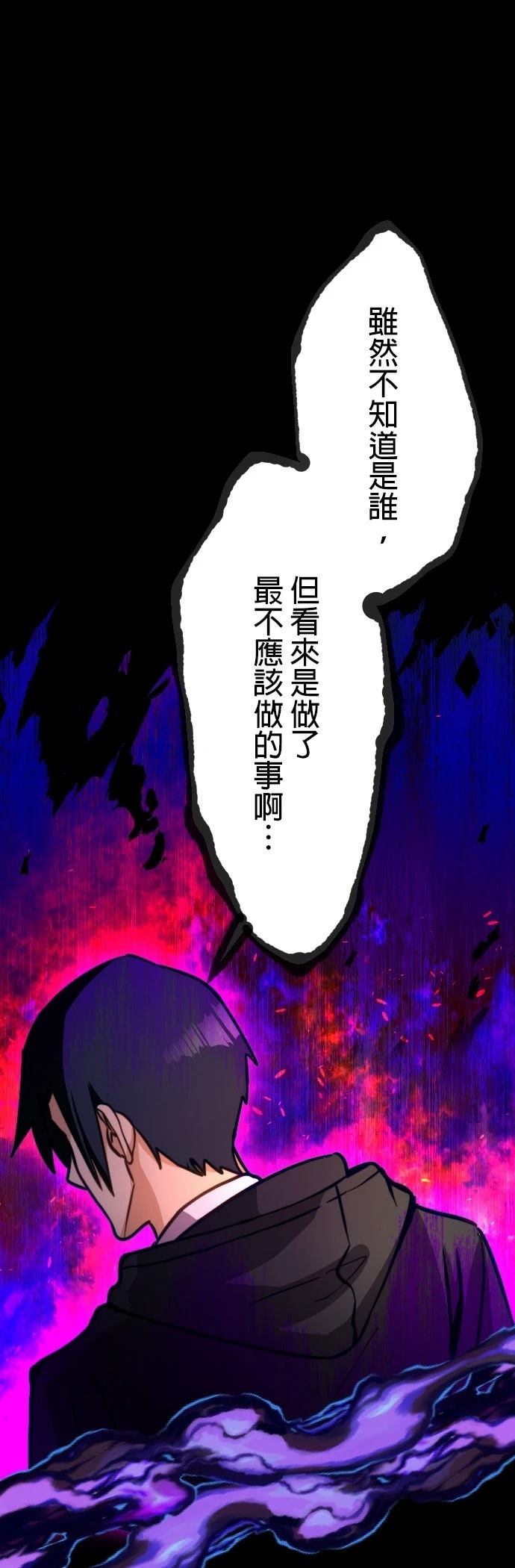 第21话19