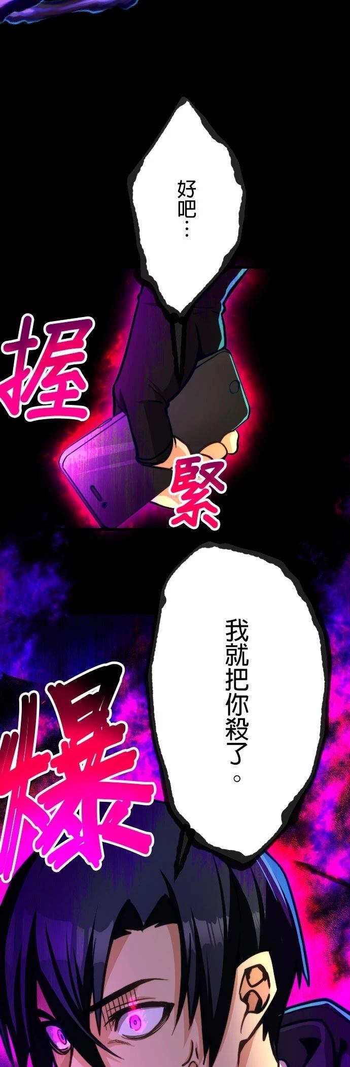 第21话20