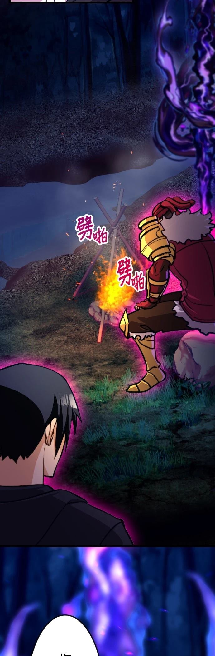 第21话23