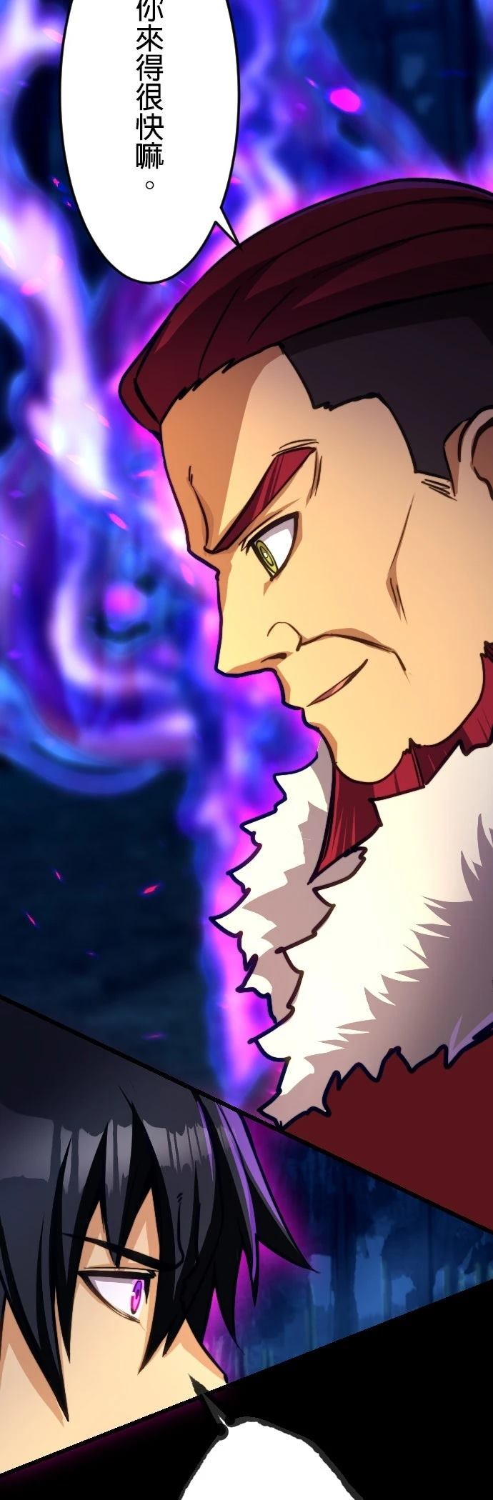 第21话24