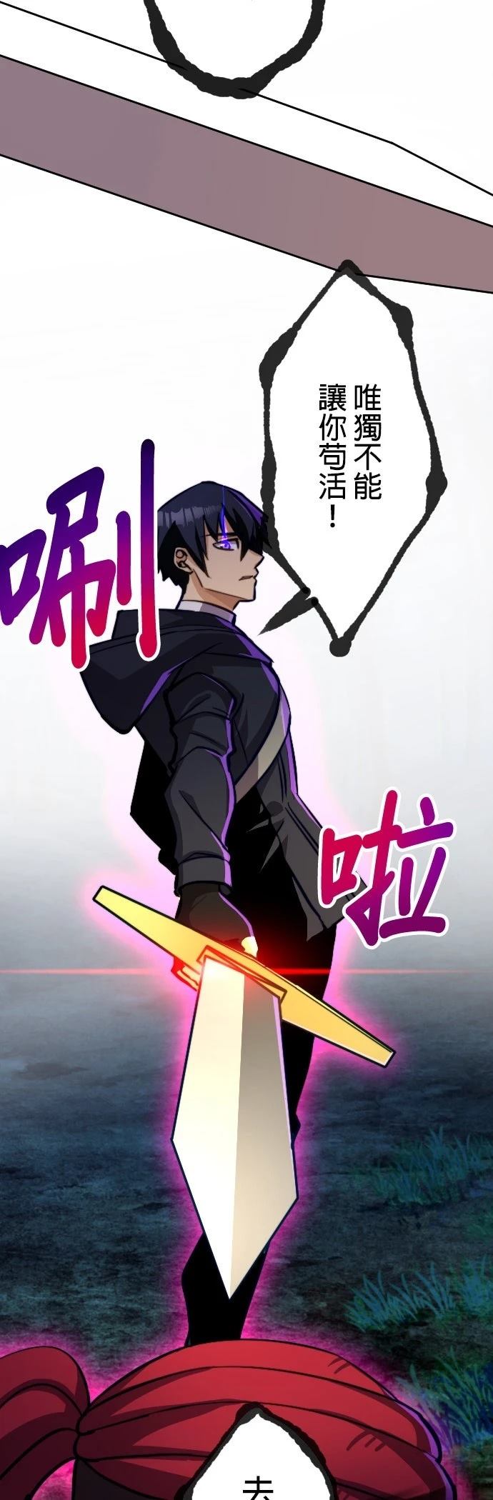 第21话26