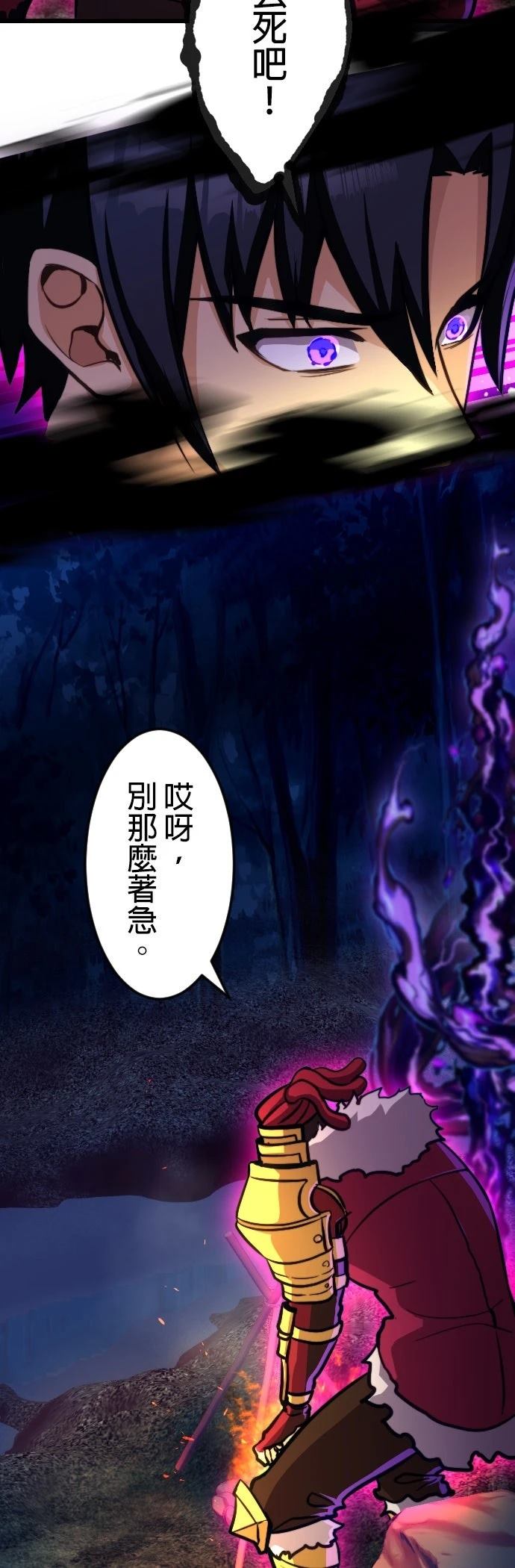 第21话27