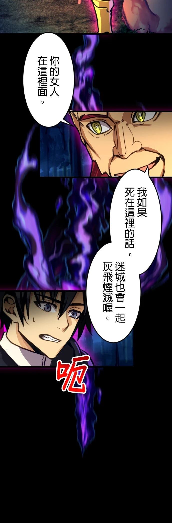 第21话28