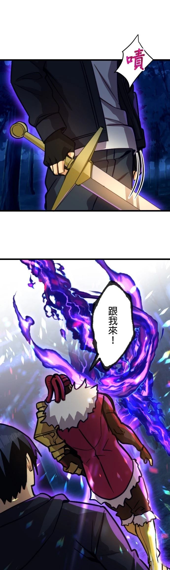 第21话29