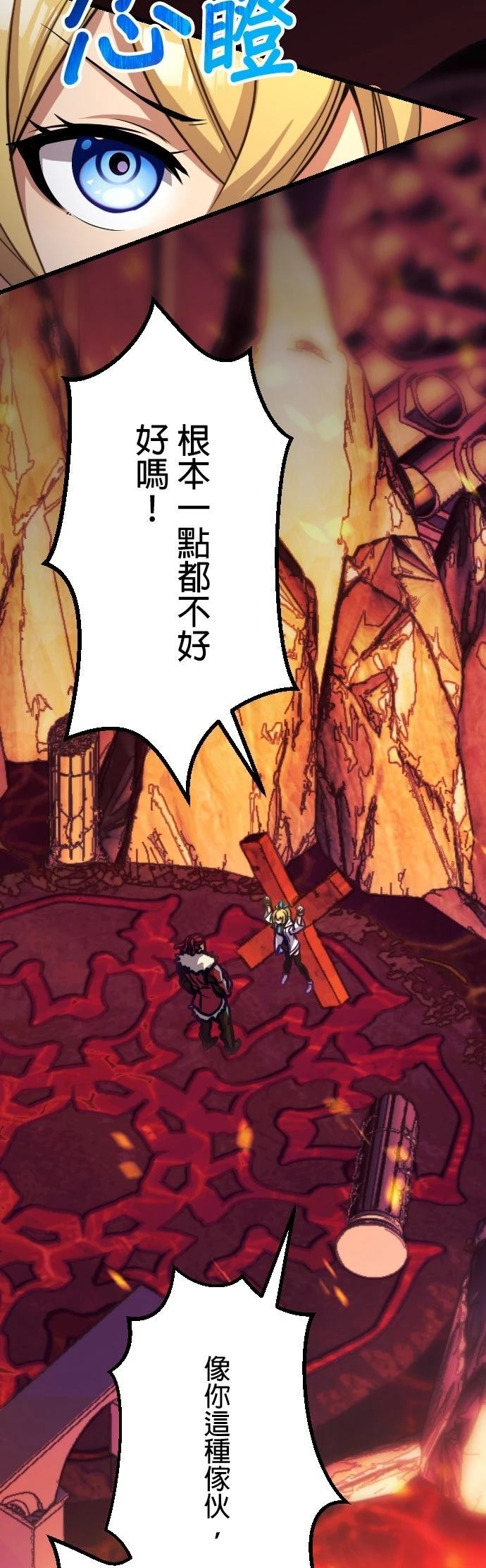 第21话3