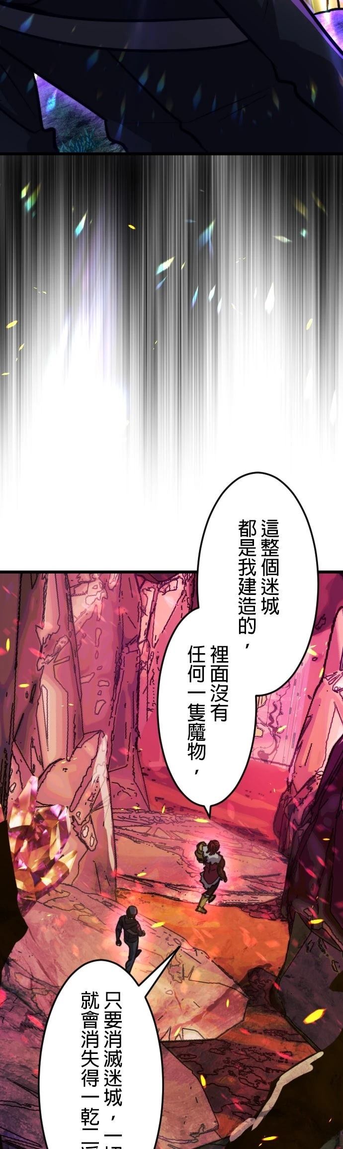 第21话30