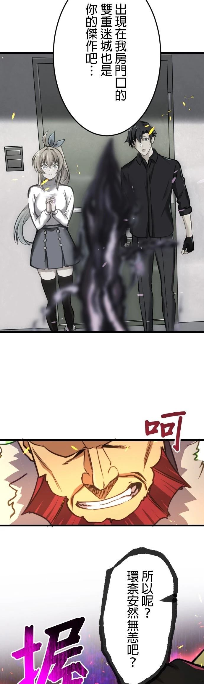 第21话32