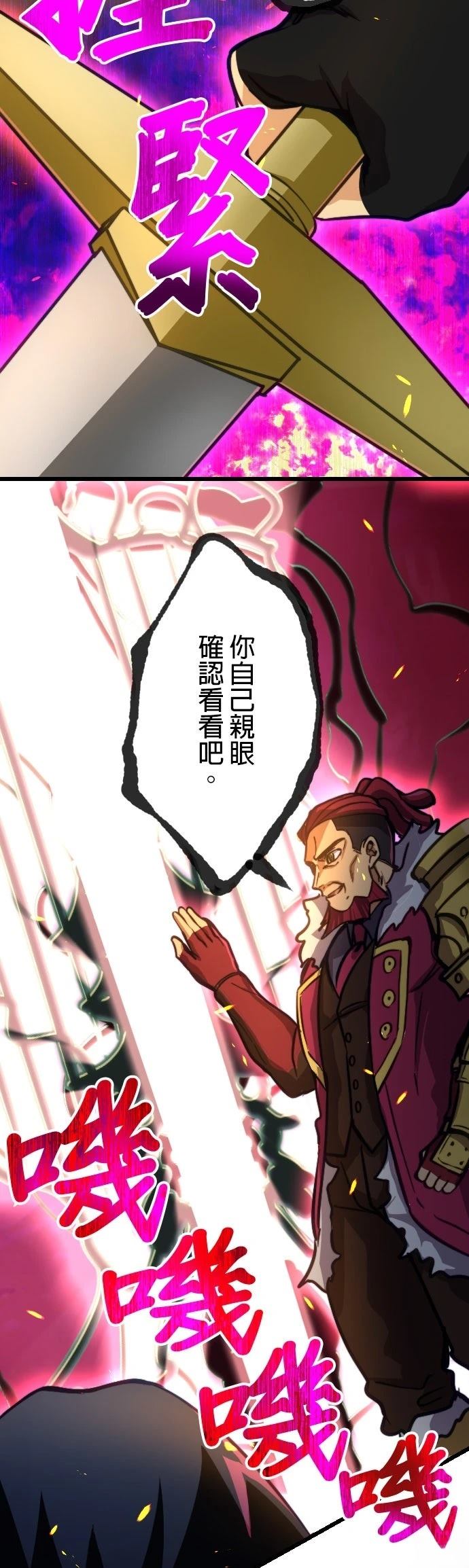 第21话33