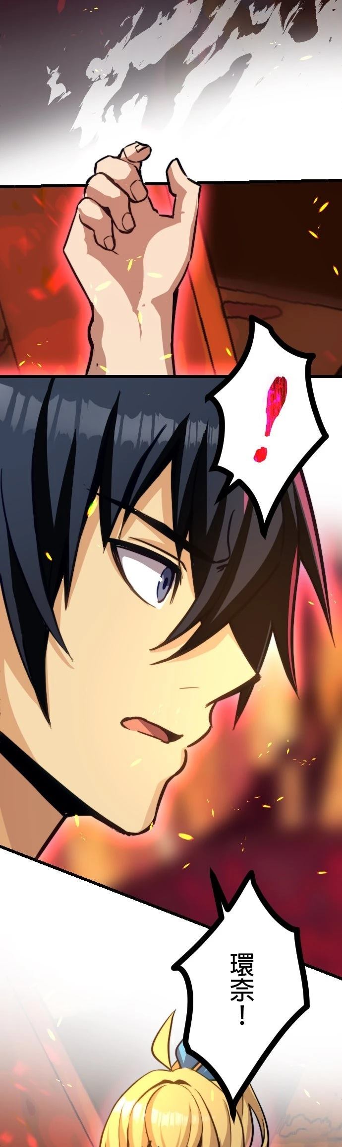 第21话35