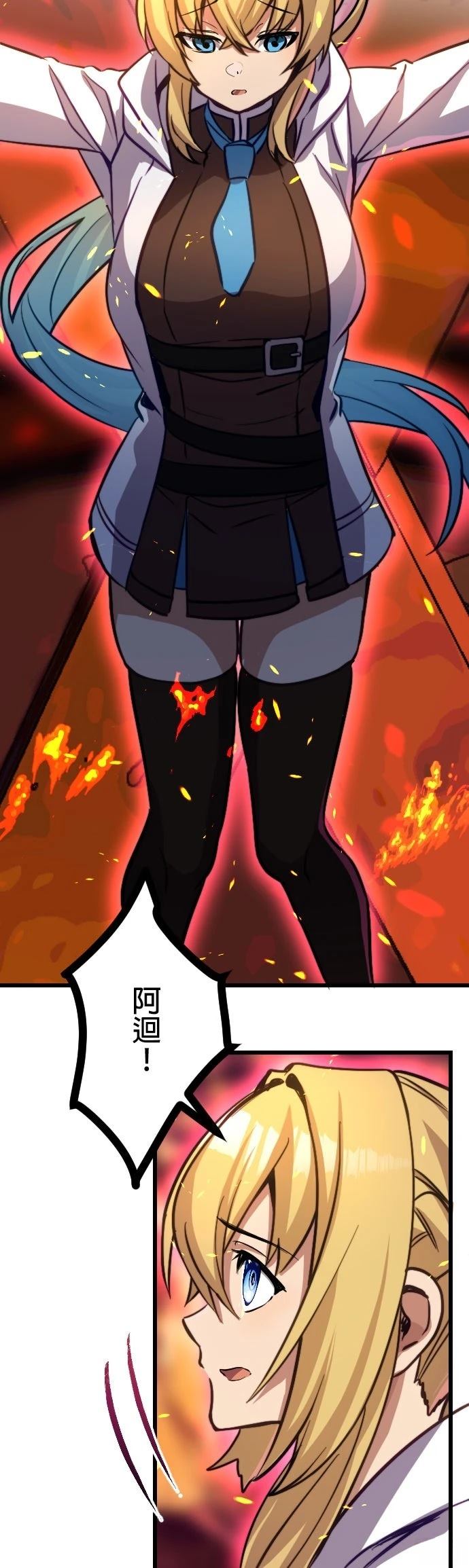 第21话36