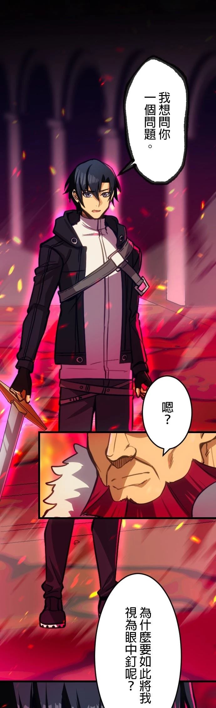 第21话39