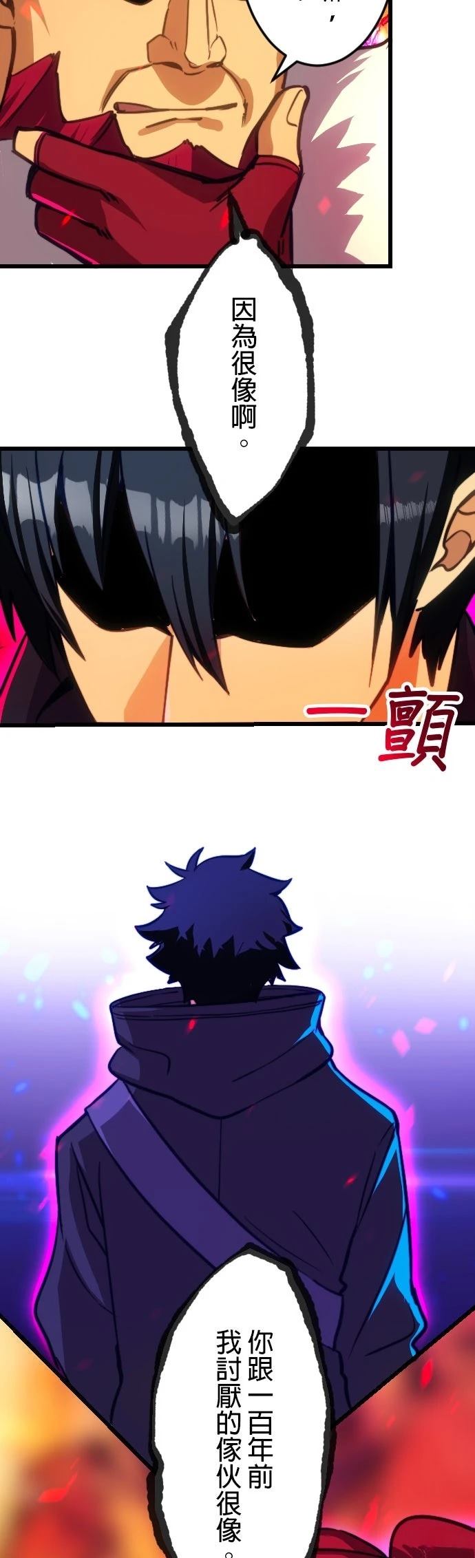 第21话41