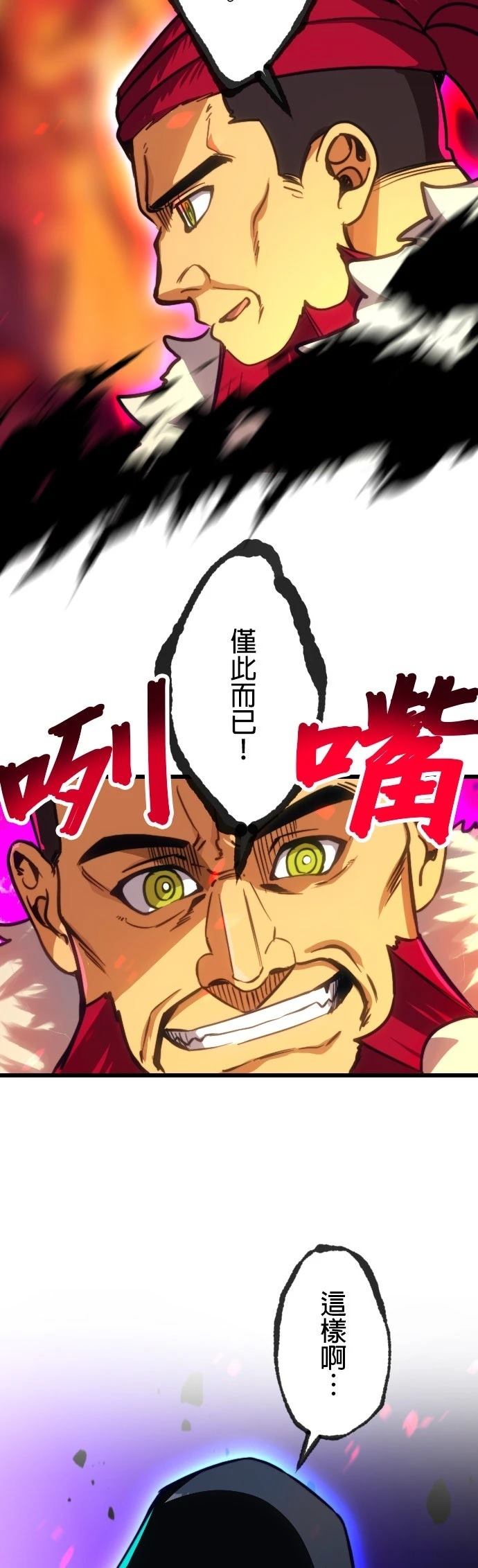 第21话42
