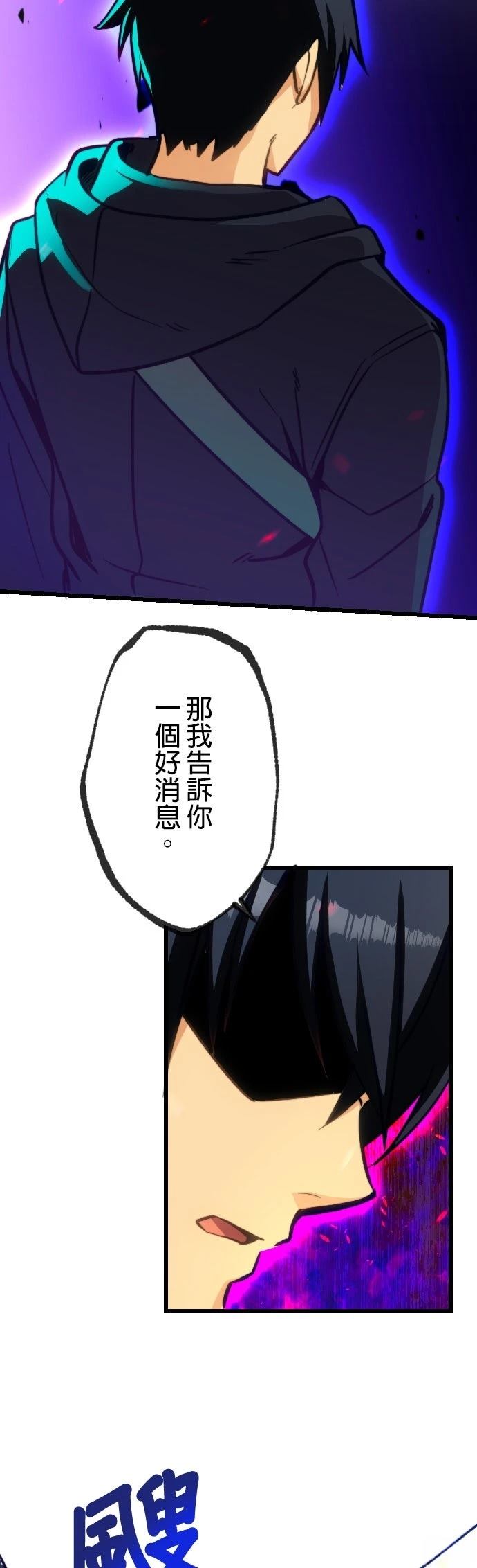 第21话43