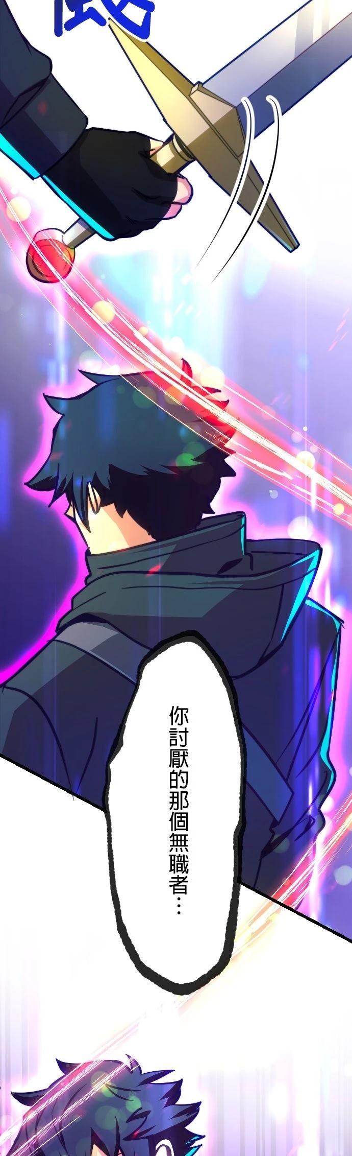 第21话44
