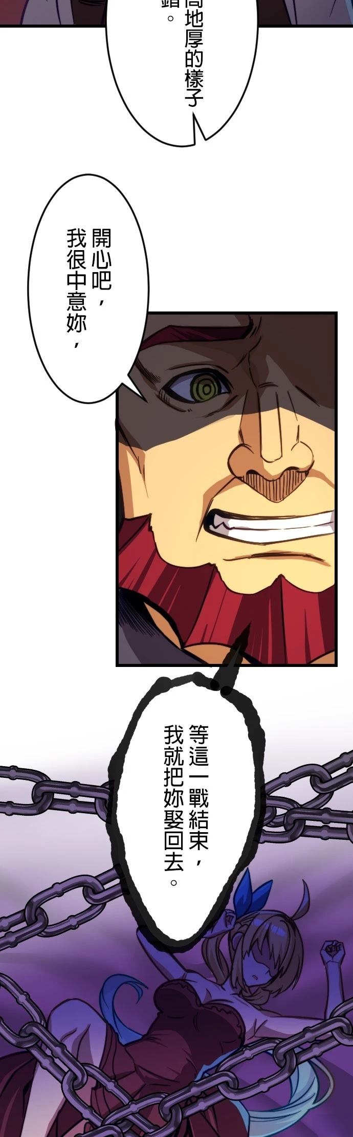 第21话6