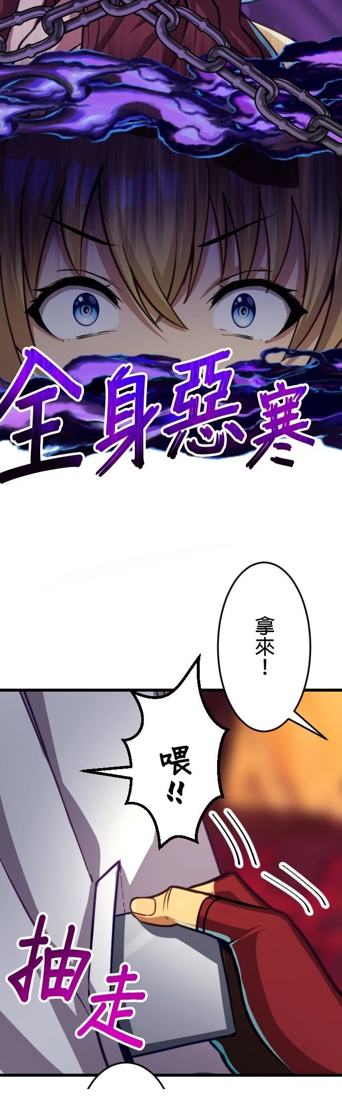 第21话7