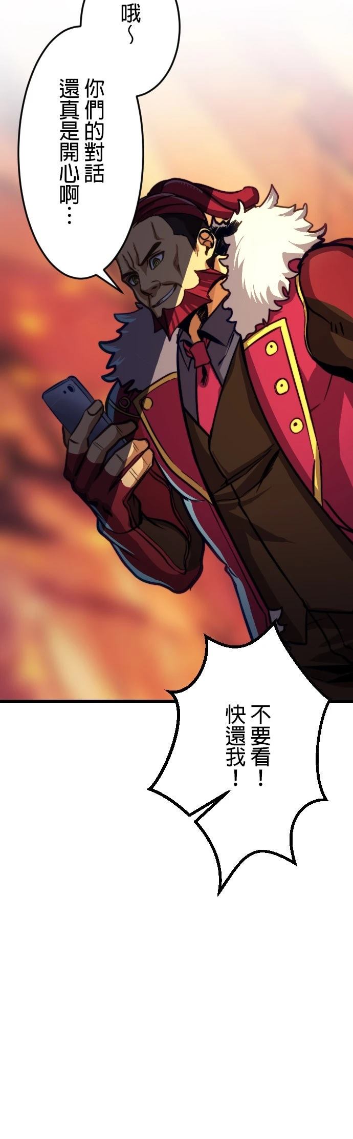 第21话8