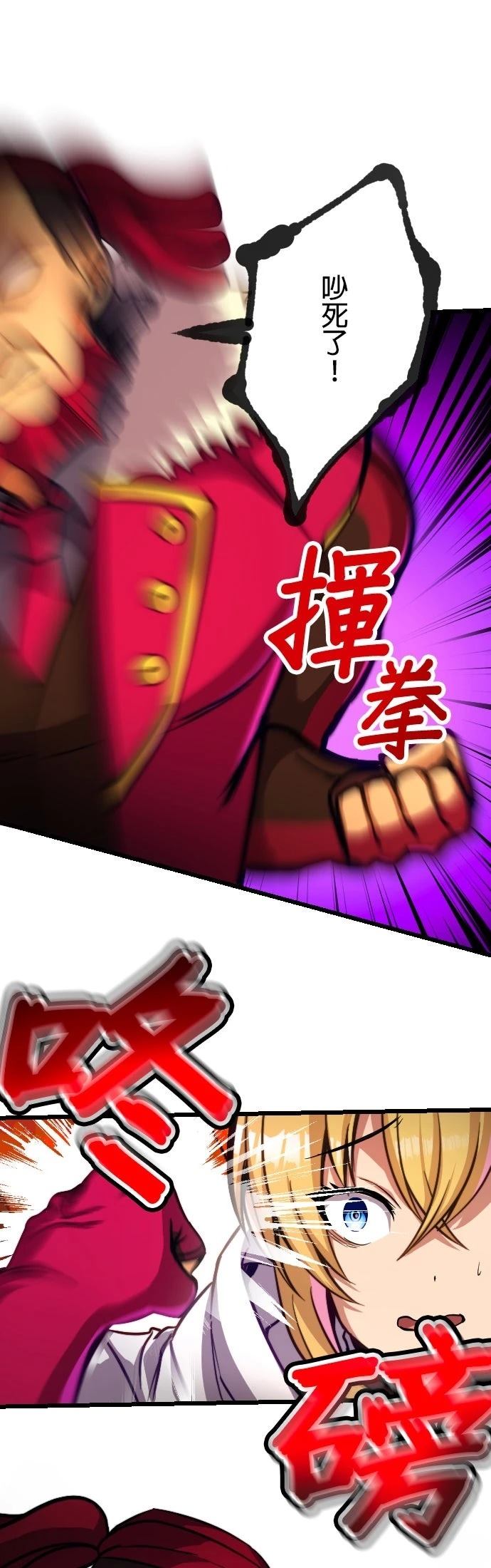 第21话9