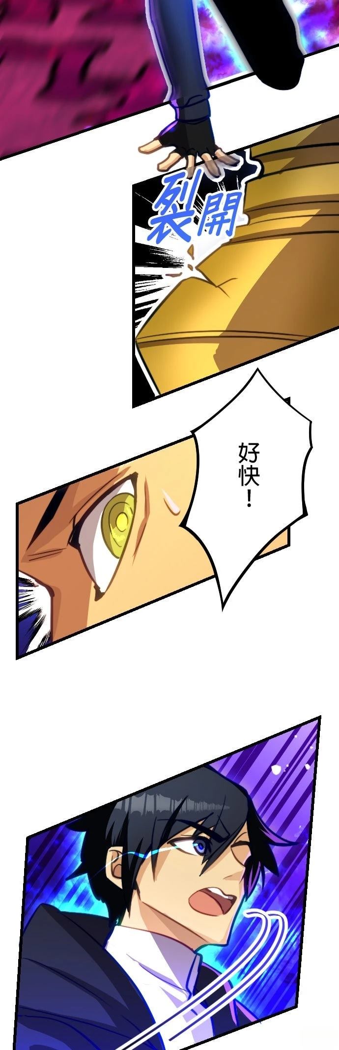 第22话18