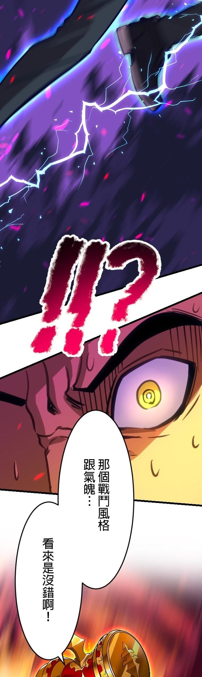 第22话2
