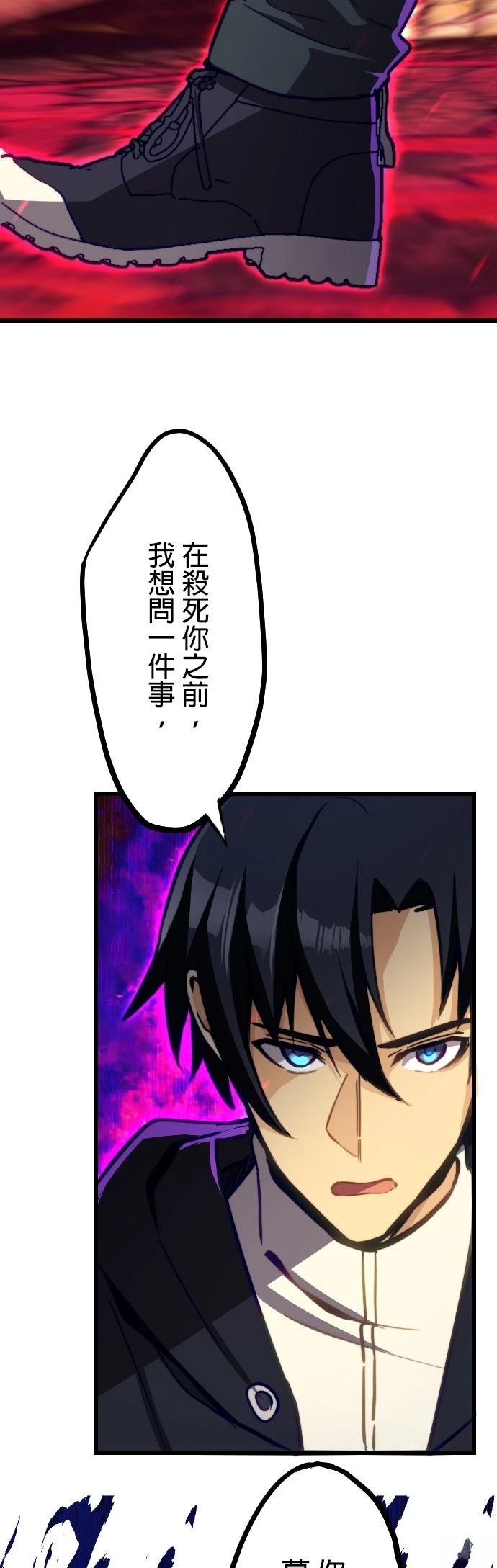 第22话27