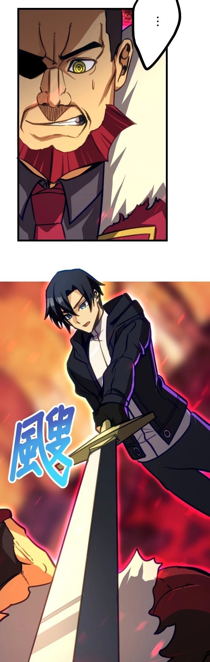 第22话29