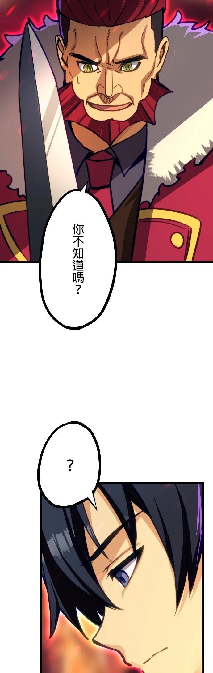 第22话31
