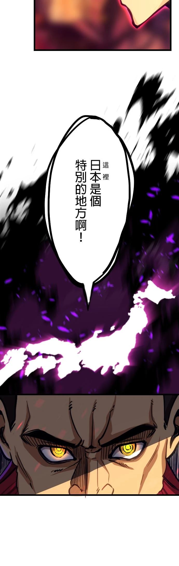 第22话32