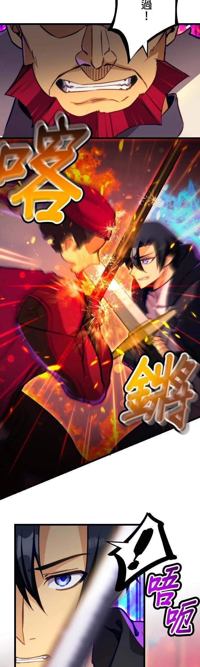 第22话4