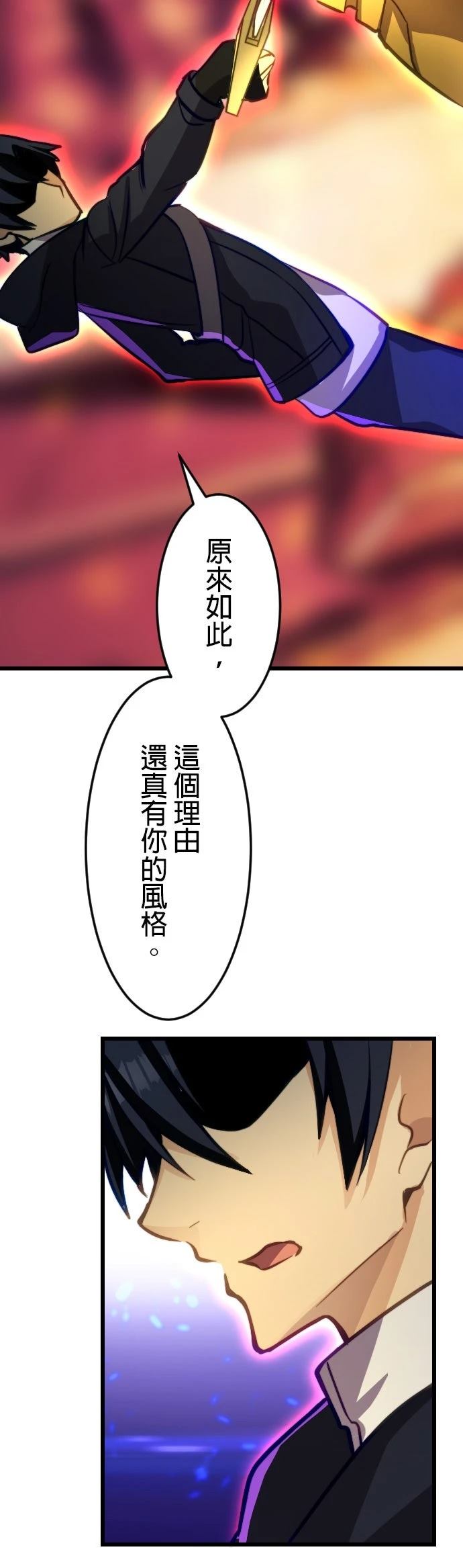 第22话40