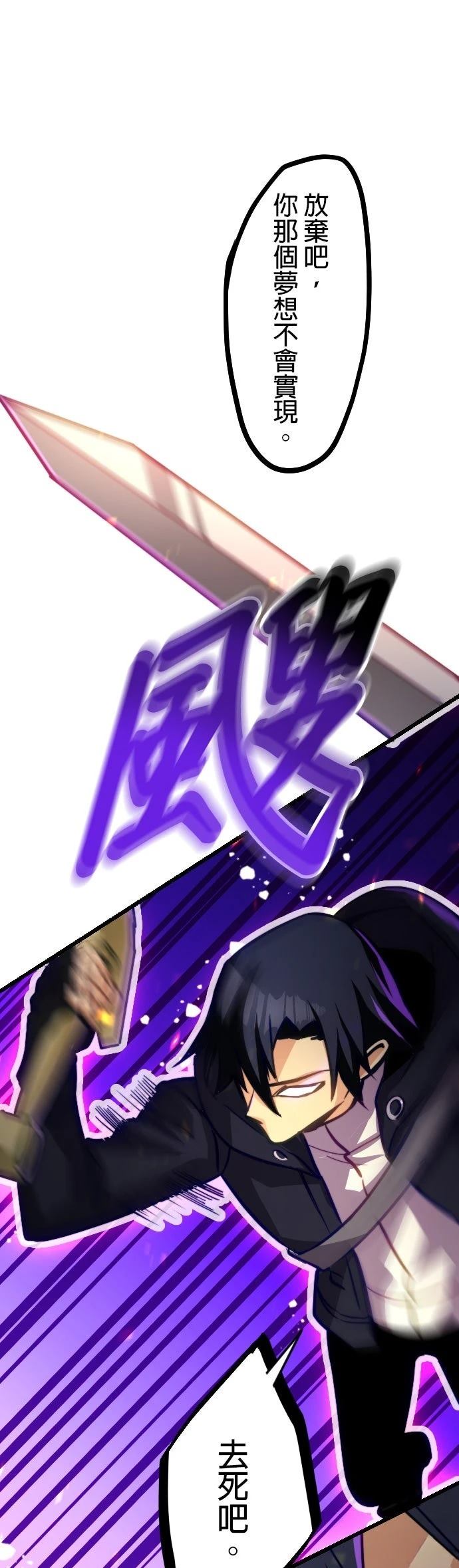 第22话42
