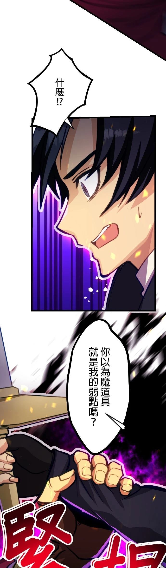 第22话45