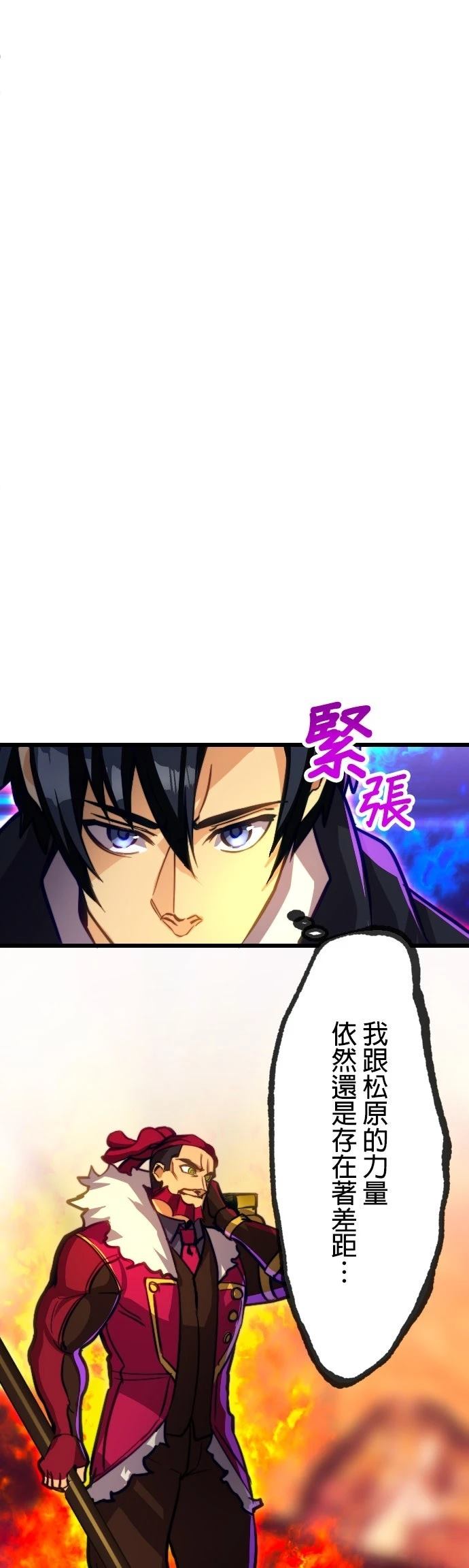 第22话7