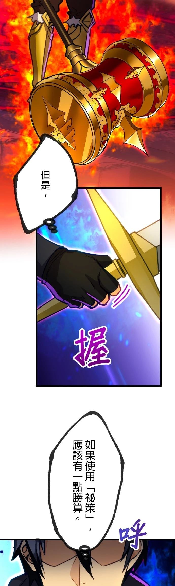第22话8