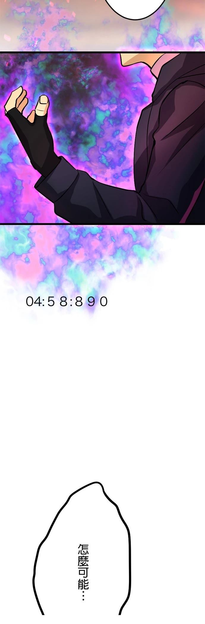 第24话12