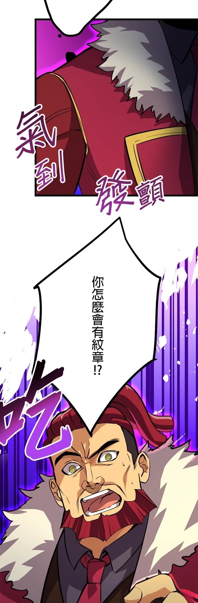 第24话13