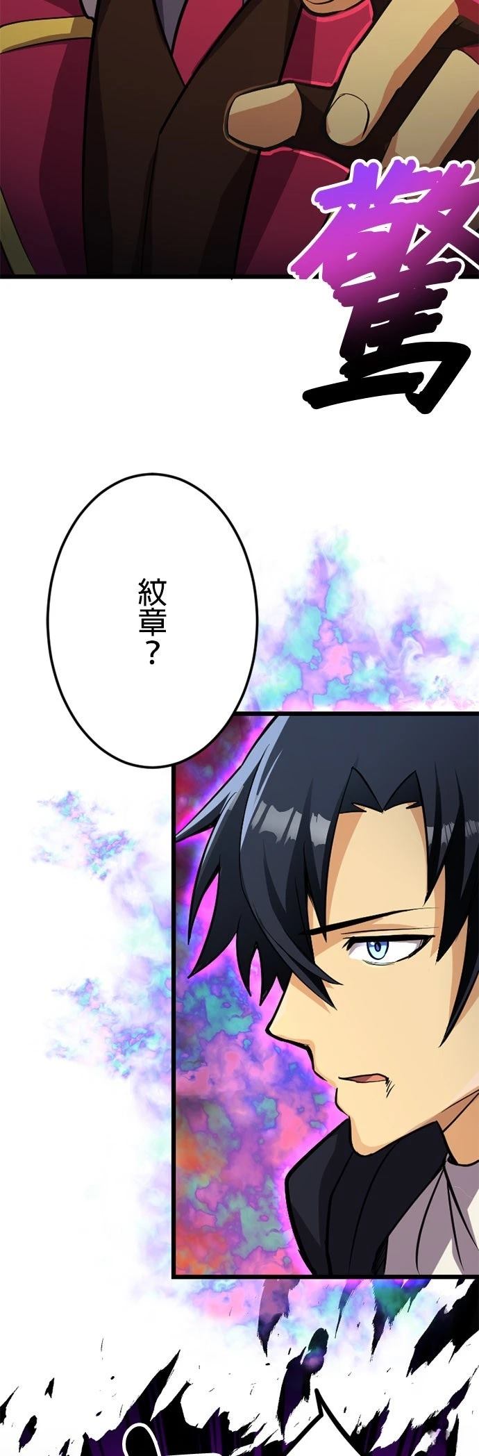 第24话14