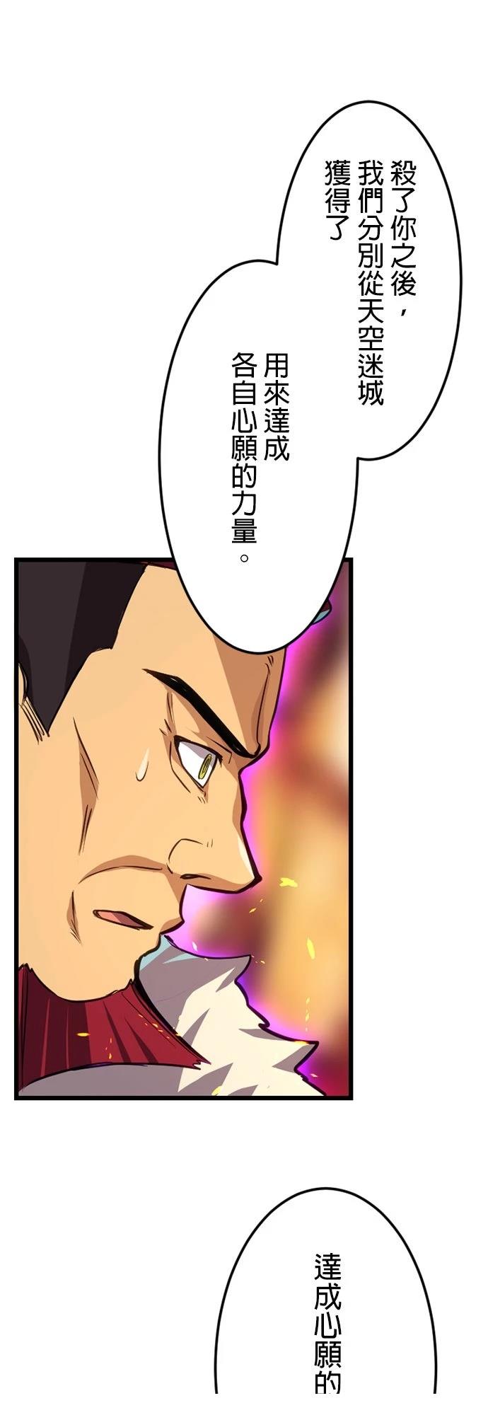 第24话16