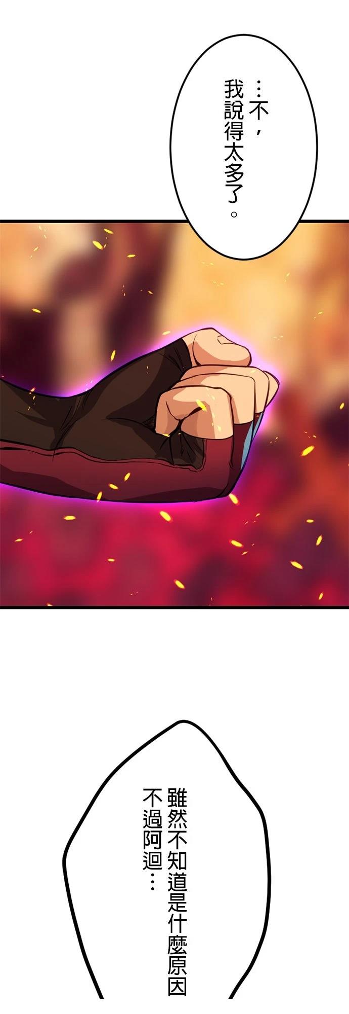 第24话19