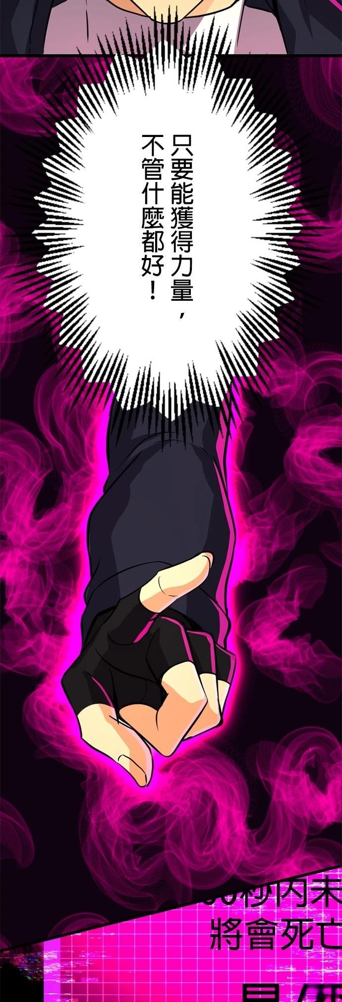 第24话2