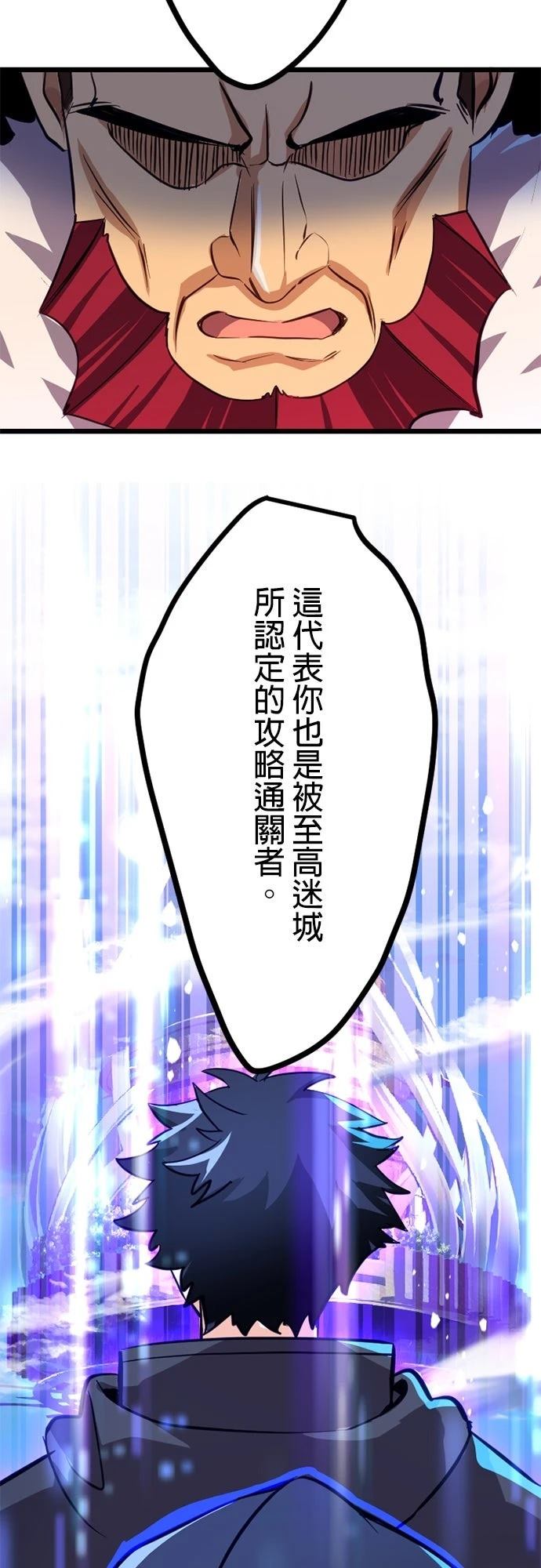 第24话20